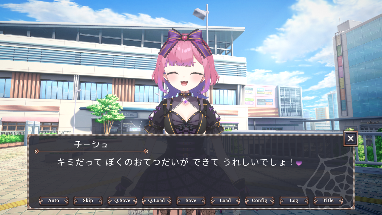 スクリーンショット2